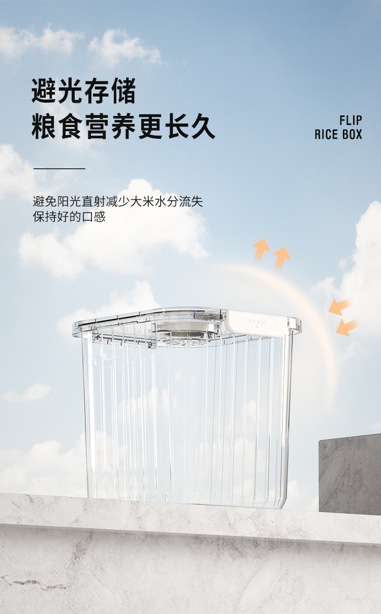 Rice bucket, household insect-proof and moisture-proof sealed rice jar, flour storage tank, rice storage box, thickened coarse grain and rice storage box 01012CX-3315B pic 7