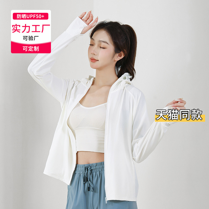 夏季莱卡防晒丝袜女薄款防勾丝连裤袜加长T裆0d黑丝袜裸感美肤袜详情1
