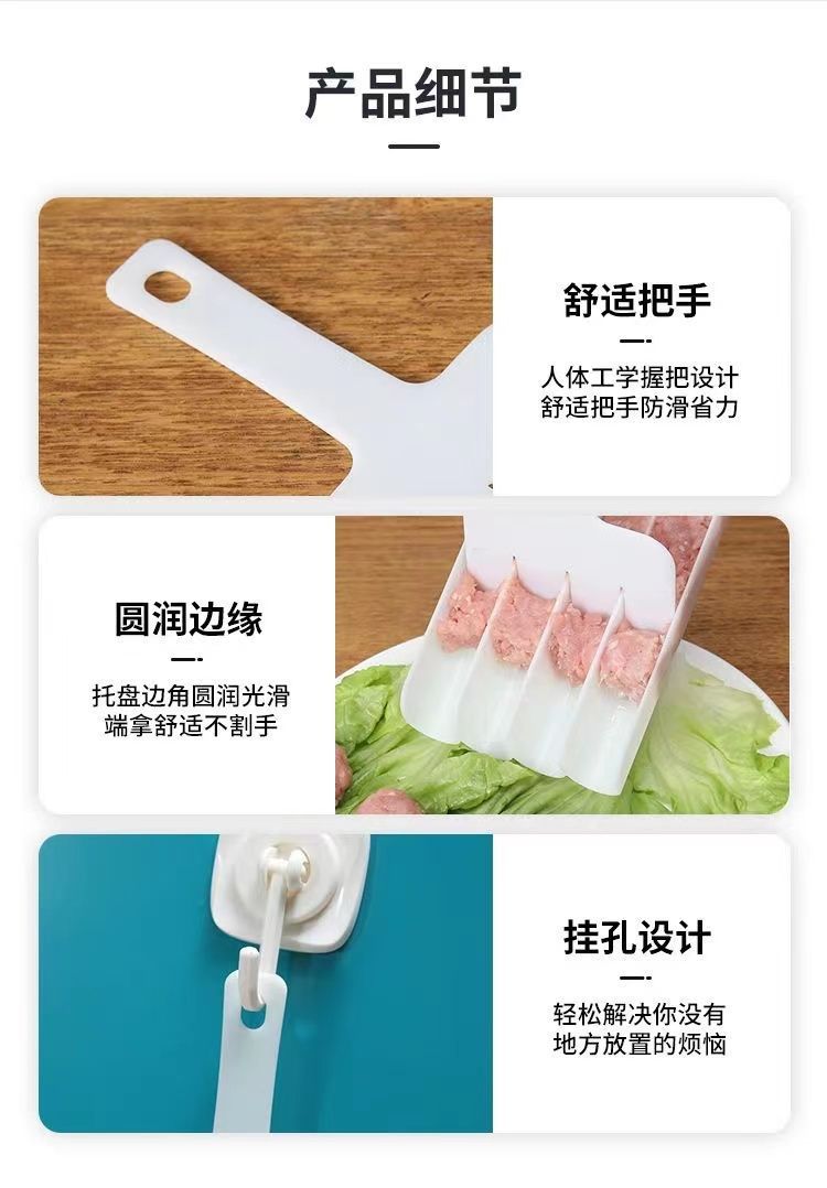 方便肉丸制作器三连四连家用丸子神器厨房挤鱼丸压肉团工具炸丸子虾滑详情11