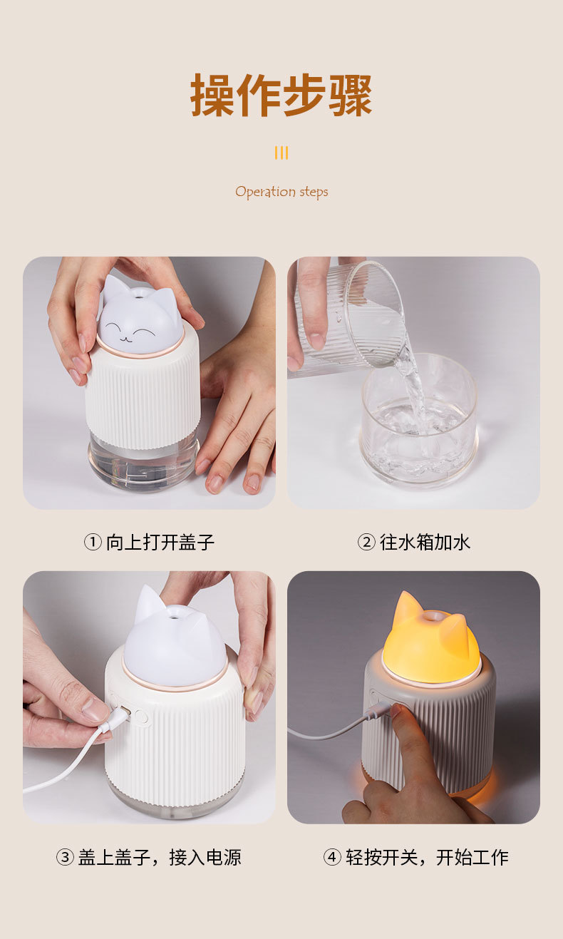 新款猫咪灯宠星加湿器USB家用卡通保湿可爱静音喷雾办公室香薰机详情13