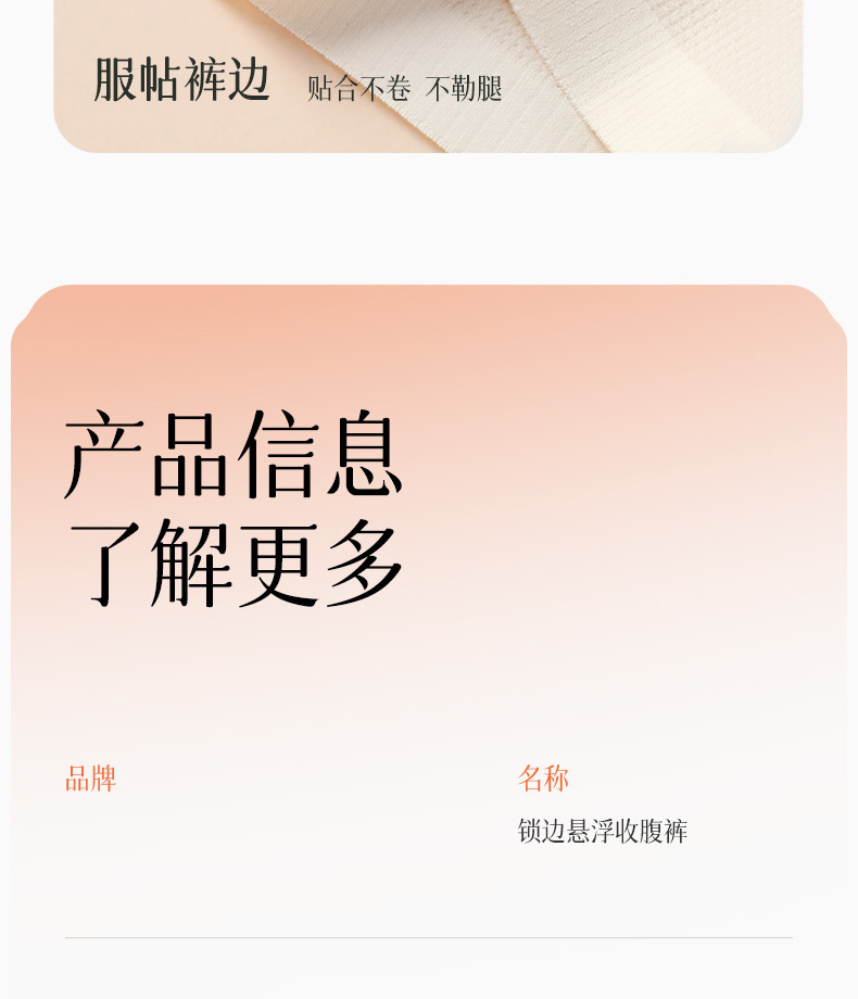 女士高腰安全裤防走光平角收腹提臀束腰透气无痕冰丝安全女内裤详情16