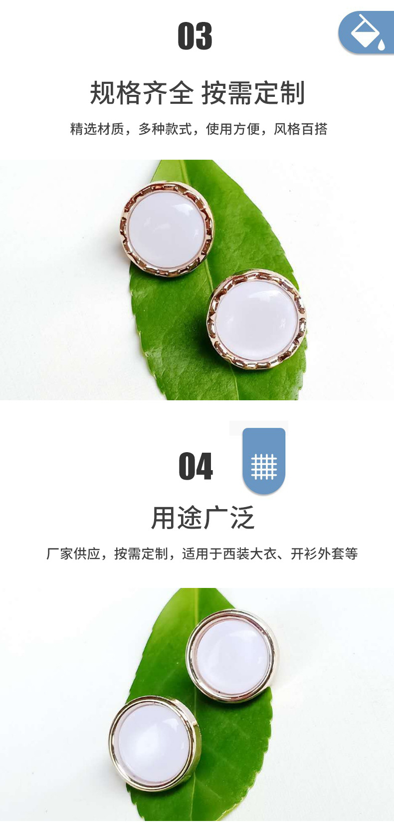 Plastic high-legged shirt buttons, clothing accessories, hand-sewn pearl and pearlescent buttons, resin combination decorative buttons pic 3