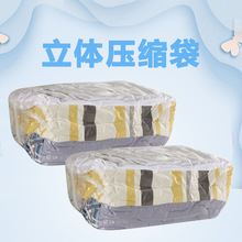 厂家直发悬挂式加厚真空压缩袋挂钩式真空收纳袋衣物防尘罩收纳袋详情24