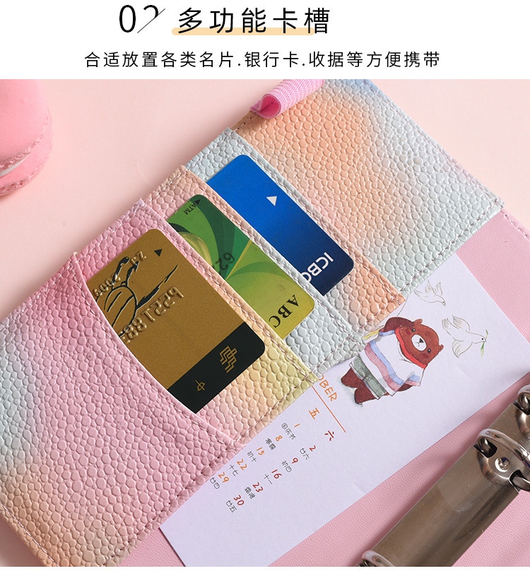 跨境亚马逊A7马卡龙手帐活页笔记本拉链袋现金预算记事本日记本子详情4