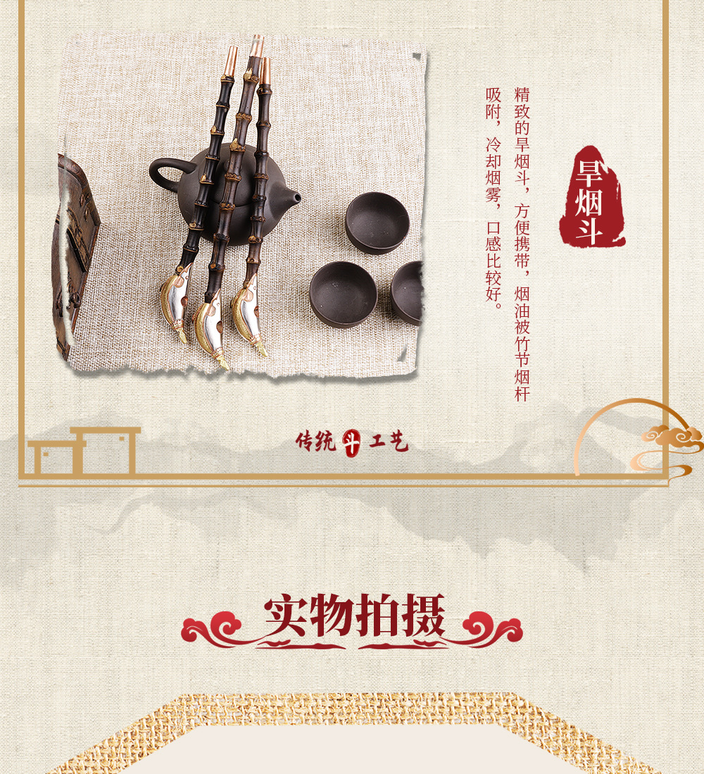 木香朝烟斗传统老式长烟杆旱烟斗烟袋锅传统工艺竹节烟斗竹子烟枪详情19