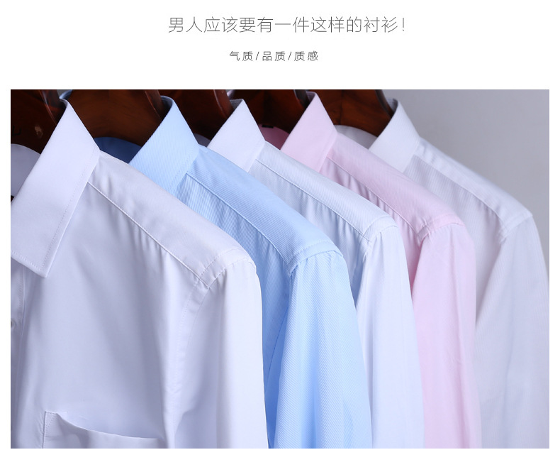 Primavera 2024 camisas blancas de manga larga para hombres modelo de color sólido juventud slim fit negocios ropa de trabajo sin plancha ropa de trabajo para hombres pic 2