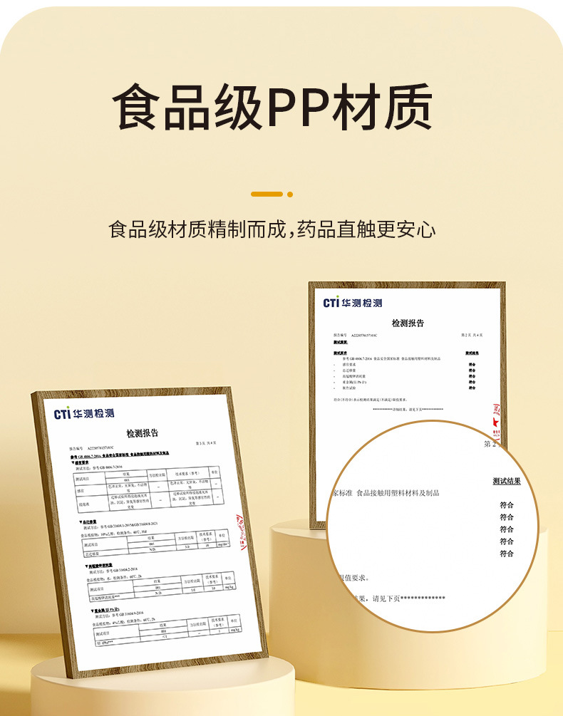 FaSoLa家用药盒分装便携式随身迷你收纳盒大容量7天早中晚药片盒详情8
