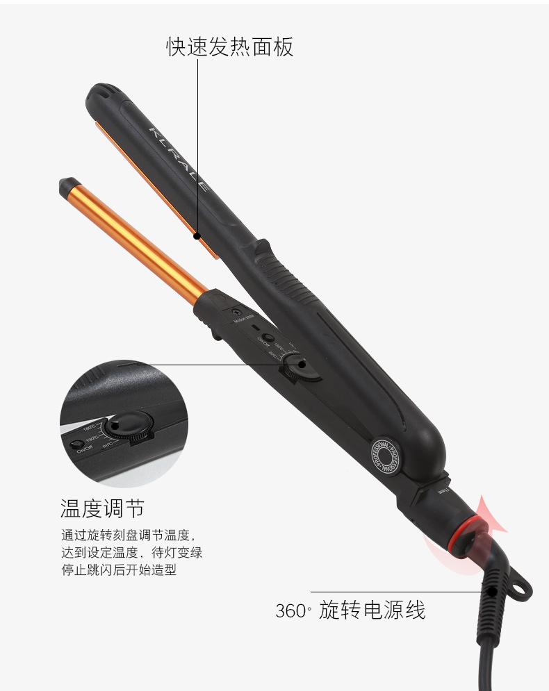 跨境韩国电棒摩根烫增高弧形夹板蓬松卷发棒理发店家用神器详情6