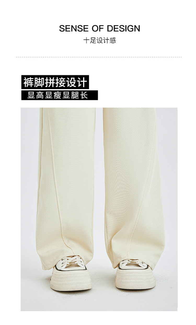 高级感窄版西装阔腿裤女夏季冰丝防晒裤香蕉裤小个子裤子女休闲裤详情3