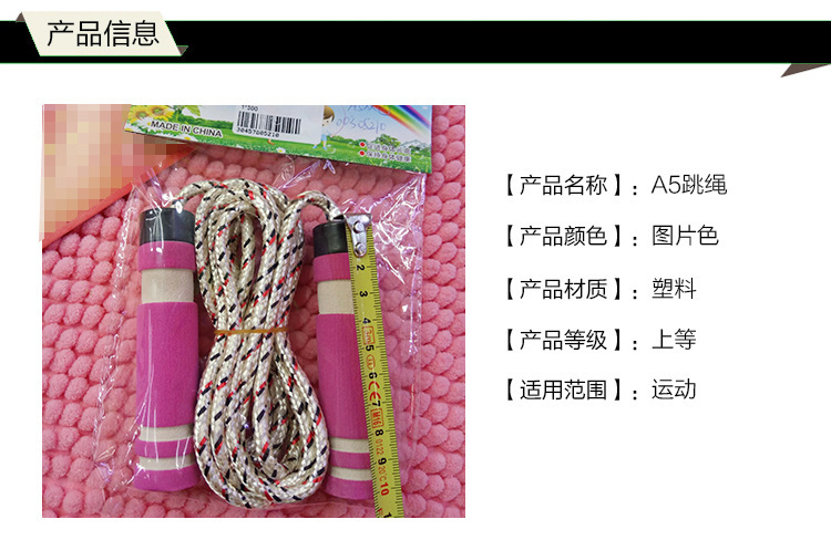 Two-yuan store factory direct sales of fitness equipment A5 double-color handle skipping rope wholesale pic 69