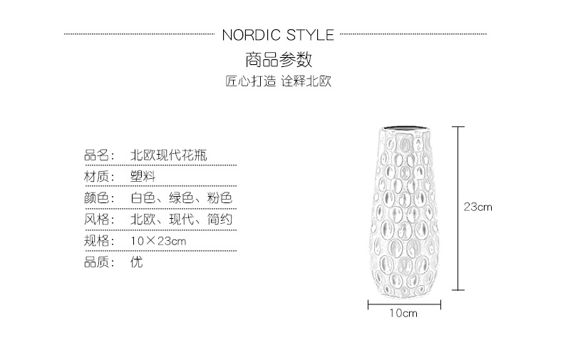 花瓶01_12.jpg
