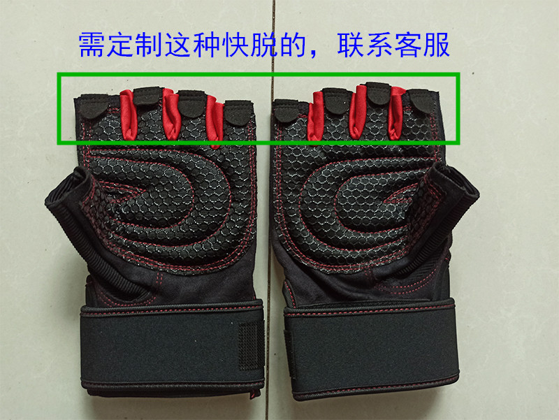 Fitness gloves, half-finger anti-slip breathable for men and women, summer weightlifting hand guards, dumbbell equipment training, long wrist guards, cycling gloves pic 1