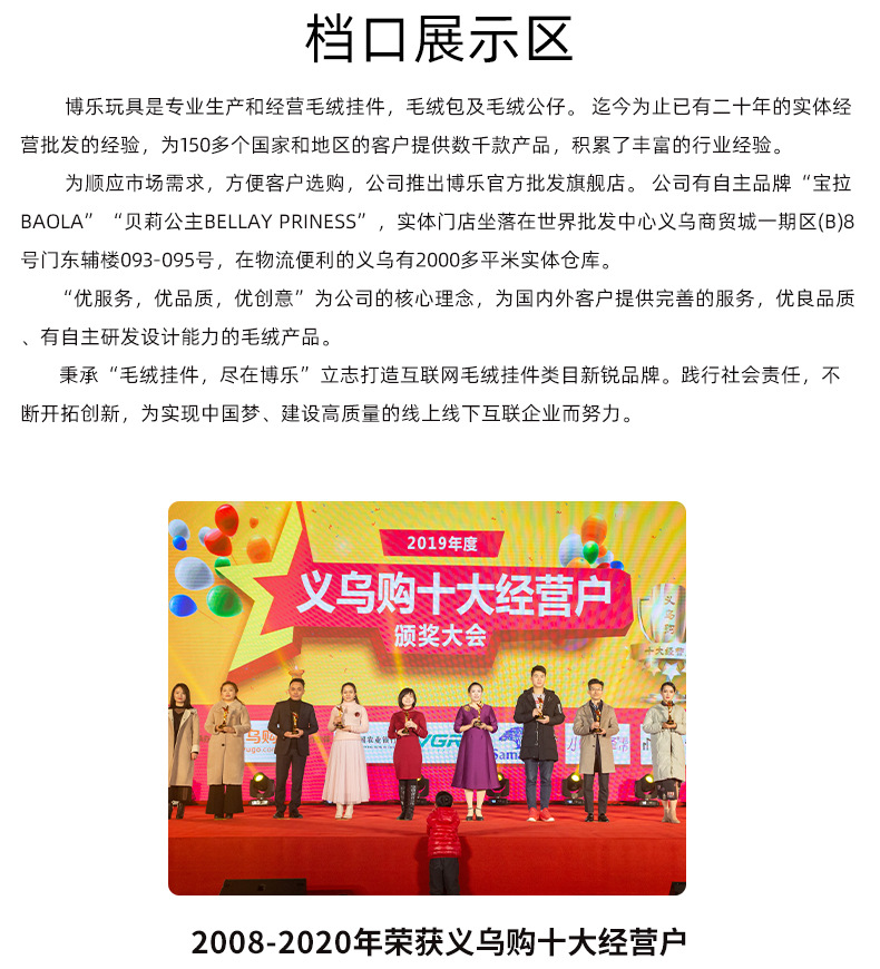 宝拉恐龙宝宝毛绒钥匙扣玩偶坐姿恐龙裤子包包挂件配饰外贸批发详情12