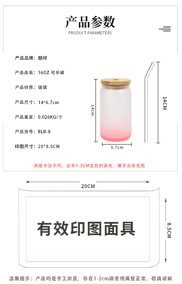 New 16oz gradient frosted cup, single-layer transparent cola cup and creative cold drink can with heat transfer printing pic 3