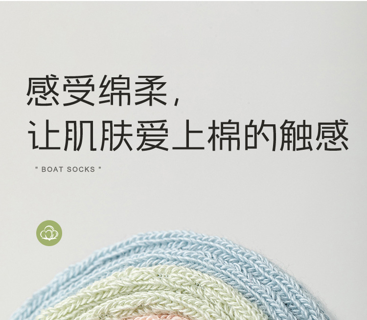 袜子春夏吸汗女士纯棉船袜薄款浅口纯色网眼透气短筒袜抗起球袜子详情11