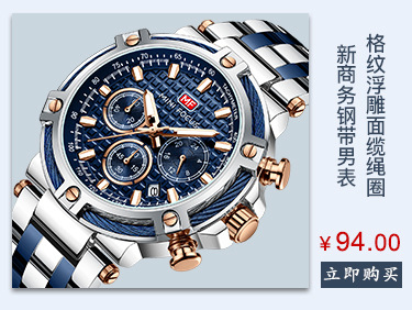 MINI FOCUS品牌手表 户外风酒桶男表弧面镜梯度镂空男士手表0399G详情8