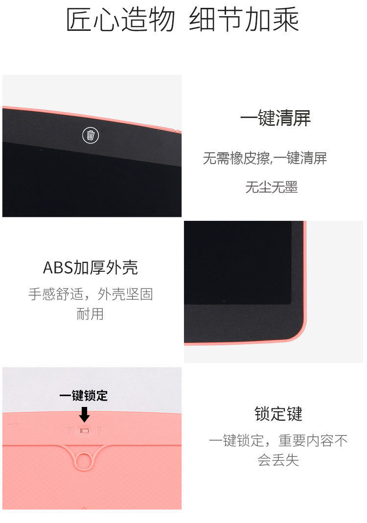 工厂直销新品彩色LCD液晶手写板书写板电子画板6.5寸8.5寸10寸12寸手绘板 详情12