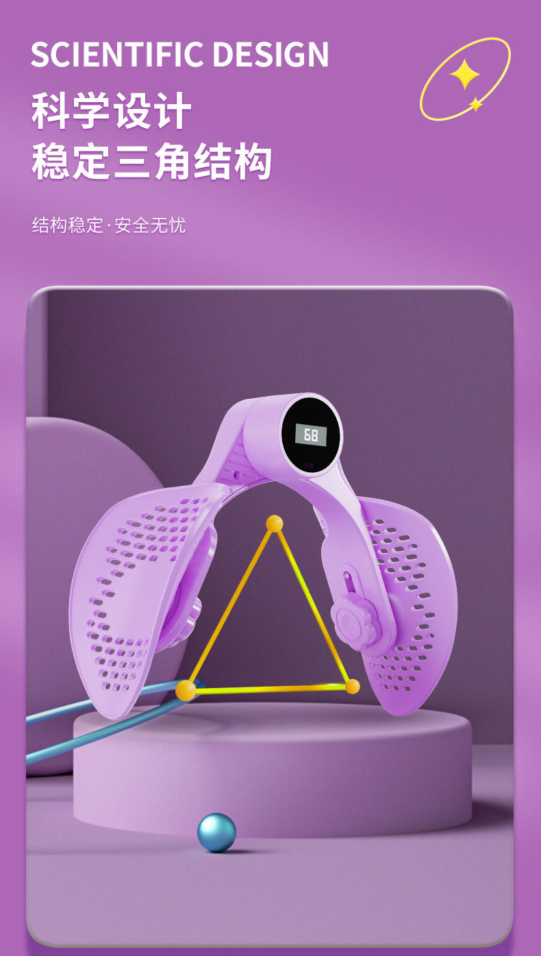盆底肌器材计时详情6