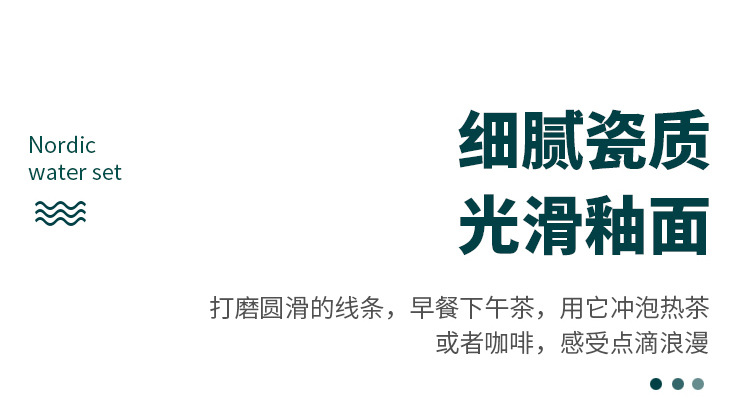 水杯家用套装轻奢水壶陶瓷水具礼盒茶杯茶壶耐高温乔迁送礼品杯具详情15