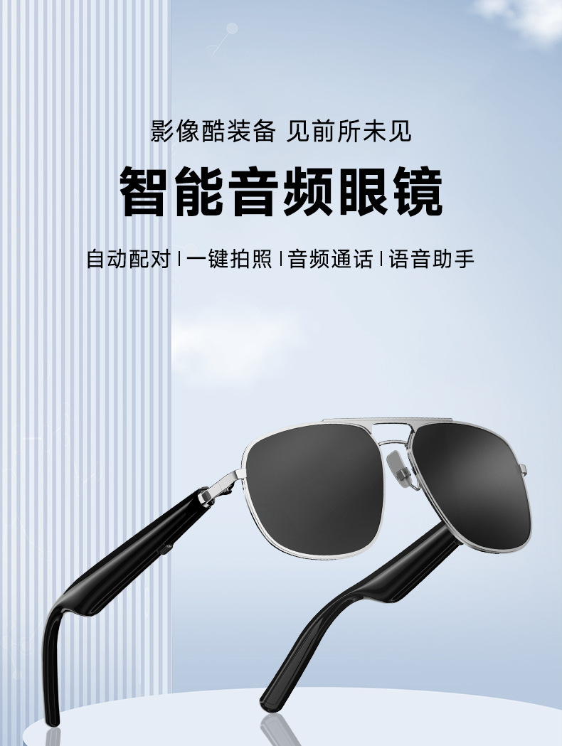 新款智能眼镜G01太阳镜黑科技可通话听音乐蓝牙音频眼镜蓝牙眼镜详情1