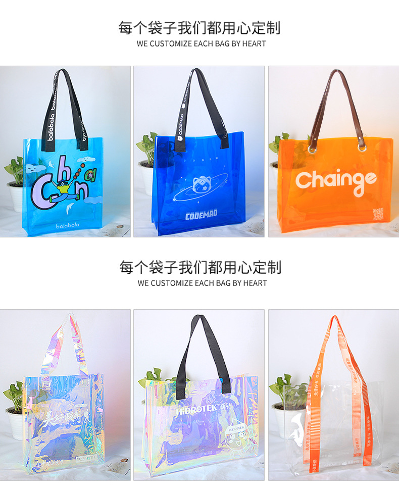 PVC laser handbag logo, colorful internet-famous transparent jelly handbag, TPU gift plastic zipper packaging bag pic 14