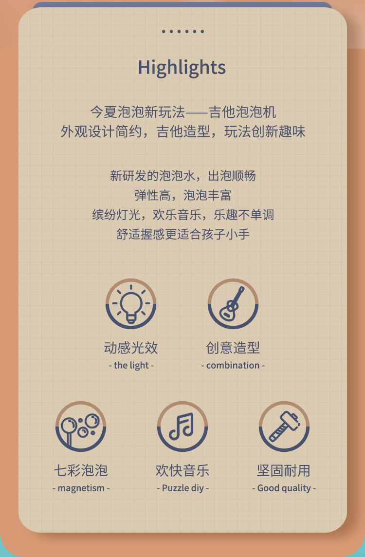 网红儿童泡泡机小提琴吉他少女心全自动灯光音乐男女孩泡泡枪玩具详情1