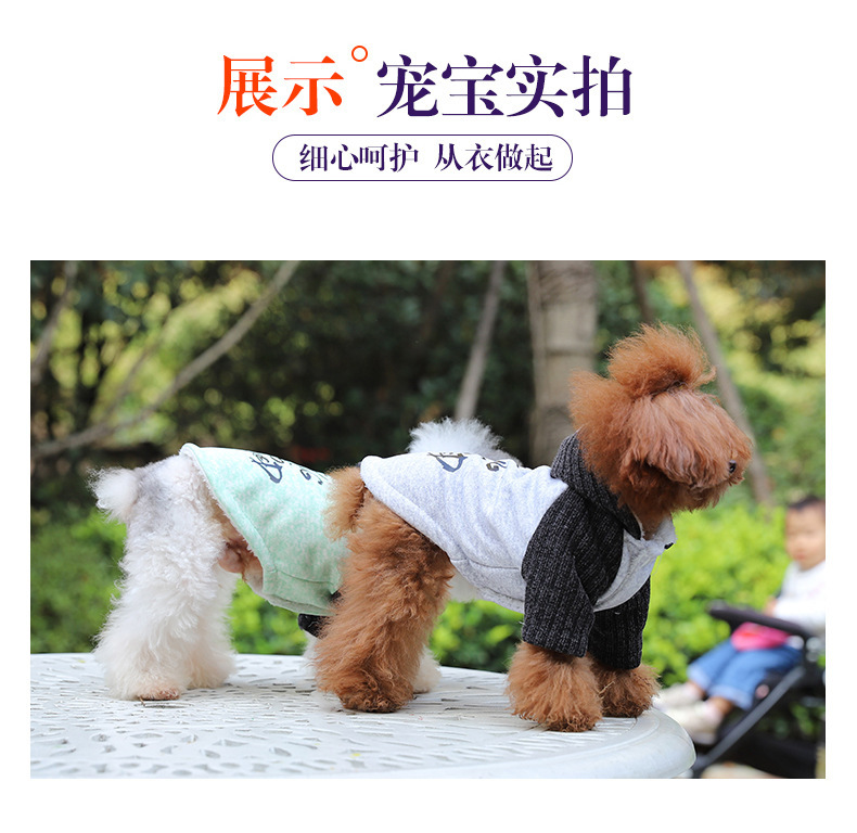 High-quality new pet hoodie, fashionable dog hoodie, thickened and fleece, warm and comfortable cat clothes pic 5