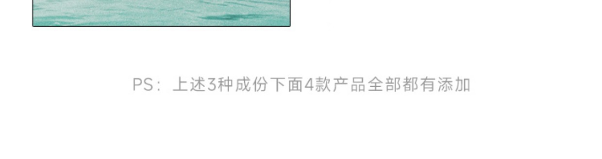 日本claynal蓬派 氨基酸蓬松控油清爽去屑洗发水护发素套装批发详情3