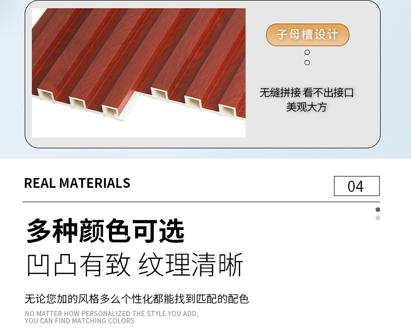 竹木纤维格栅板pvc塑料背景墙凹凸长城板实木波浪半圆生态木吊顶详情12