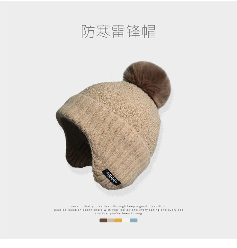 Loose pom-pom woolen hats for women to keep warm in autumn and winter, and knitted pullover hats for men to keep warm and prevent freezing while cycling pic 6