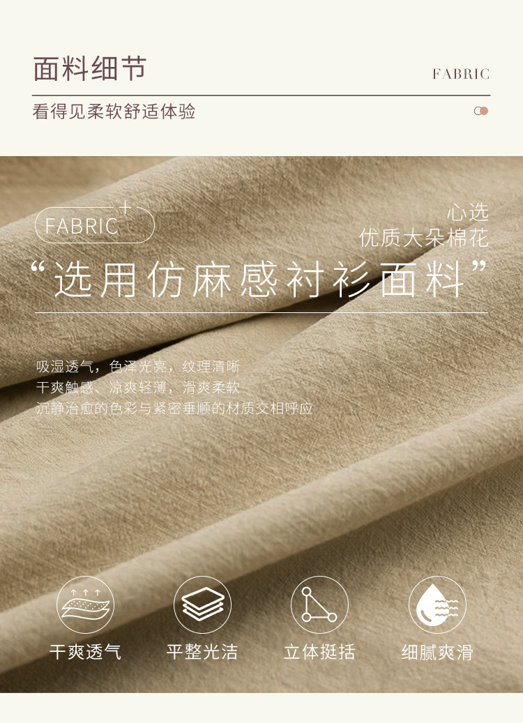 2024年夏季新款连衣裙 韩国ins风休闲家居宽松短袖度假中长款裙子详情3