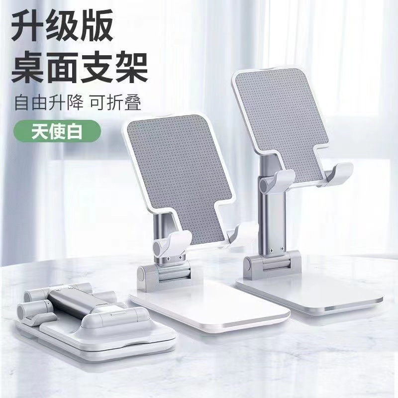 A foldable and extendable desktop phone stand for lazy people to watch TV series pic 4