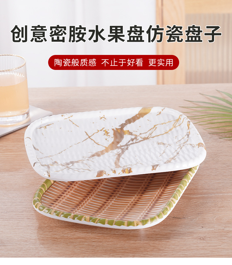 Chenjing Melamine rectangular dried fruit plates, dinner plates, barbecue and hot pot restaurant vegetable plates, melon seed and peanut plates, imitation porcelain pic 12