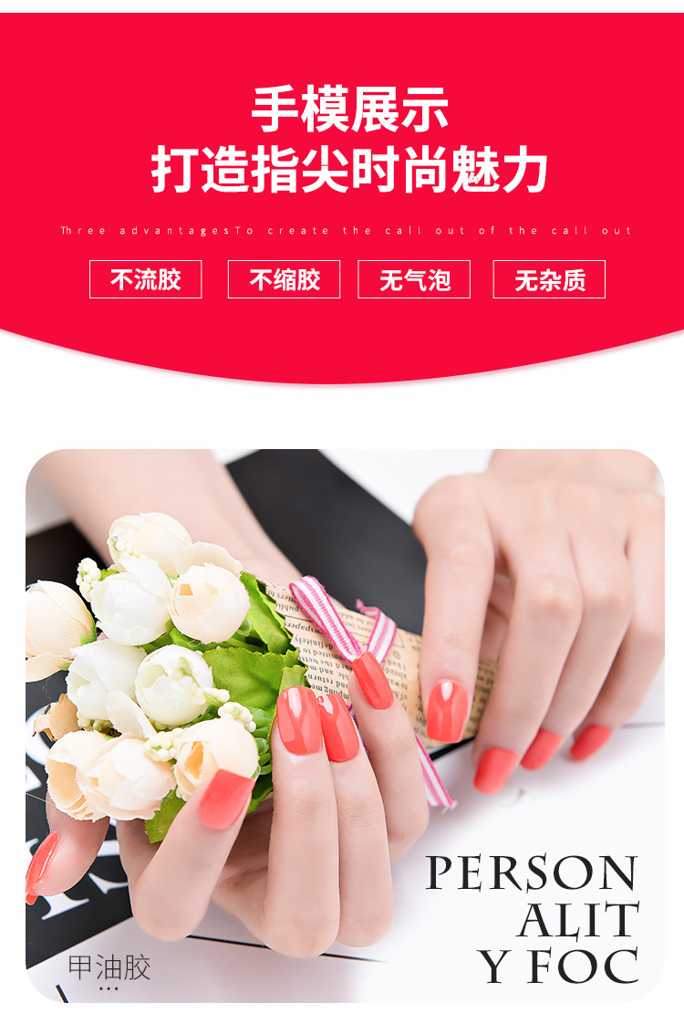 2022 New Style of Barbie Long-lasting Phototherapy Nail Polish Glue Set Manufacturer, Nail Polish glue, Special wholesale for nail salons pic 8