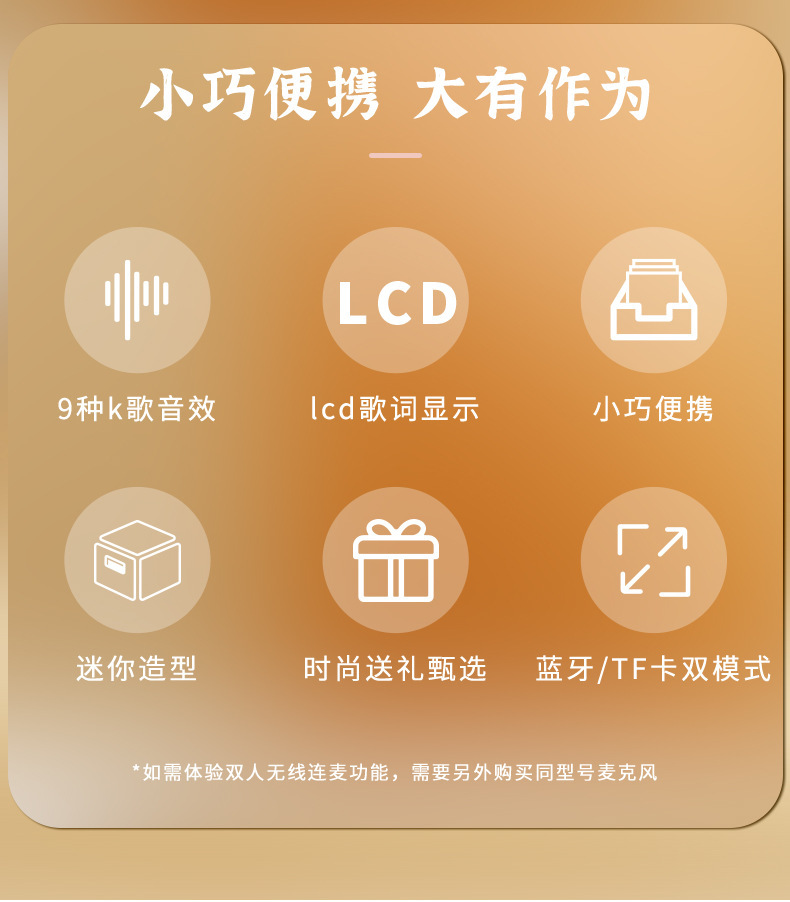 New 2024 smart Bluetooth speaker with lyrics display, outdoor home karaoke system with microphone pic 3