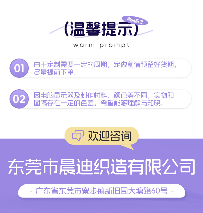 晨迪详情-拷贝_17