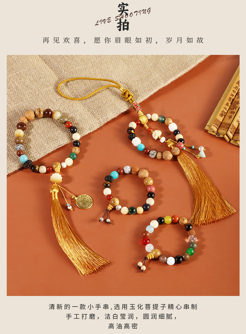 The same style of Bodhi seed tassel car pendant as on Xiaohongshu, the 18-seed bracelet for men, the multi-treasure prayer bead plate, and the collectible bracelet for women pic 8