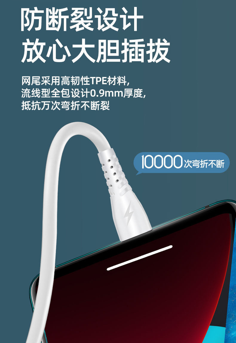 The white Type-C fast charging data cable for Android 5A is suitable for the chargers of Pingguo, Huawei and vivo mobile phones pic 28