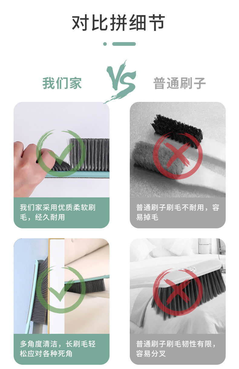 家用床刷除尘静电刷 双面静电除尘除毛刷 衣服床单粘毛除尘扫床刷详情3