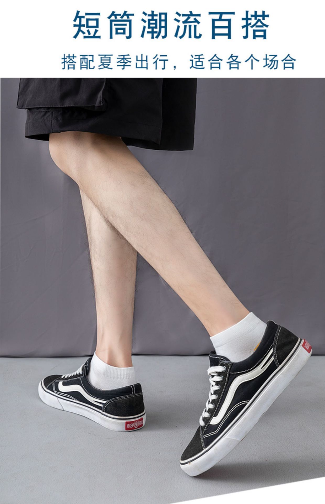 短袜子男提耳纯棉防臭吸汗短筒棉袜春夏运动篮球男士中长筒袜批发详情6