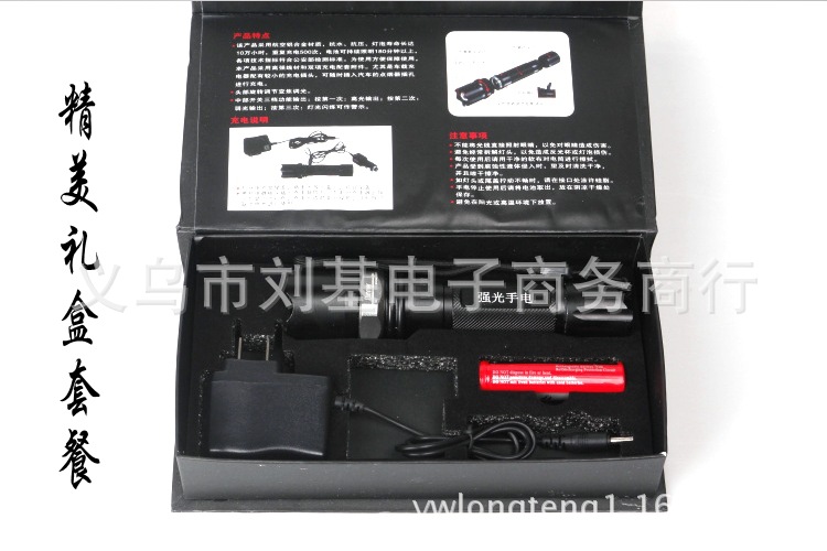 充电手电筒 强光手电筒 CREE 旋转变焦 LED远射聚光调焦礼盒套装 pic 21