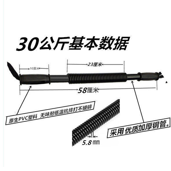 厂家直供男士家用弹簧臂力器20公斤30公斤40公斤50公斤臂力棒握力详情2