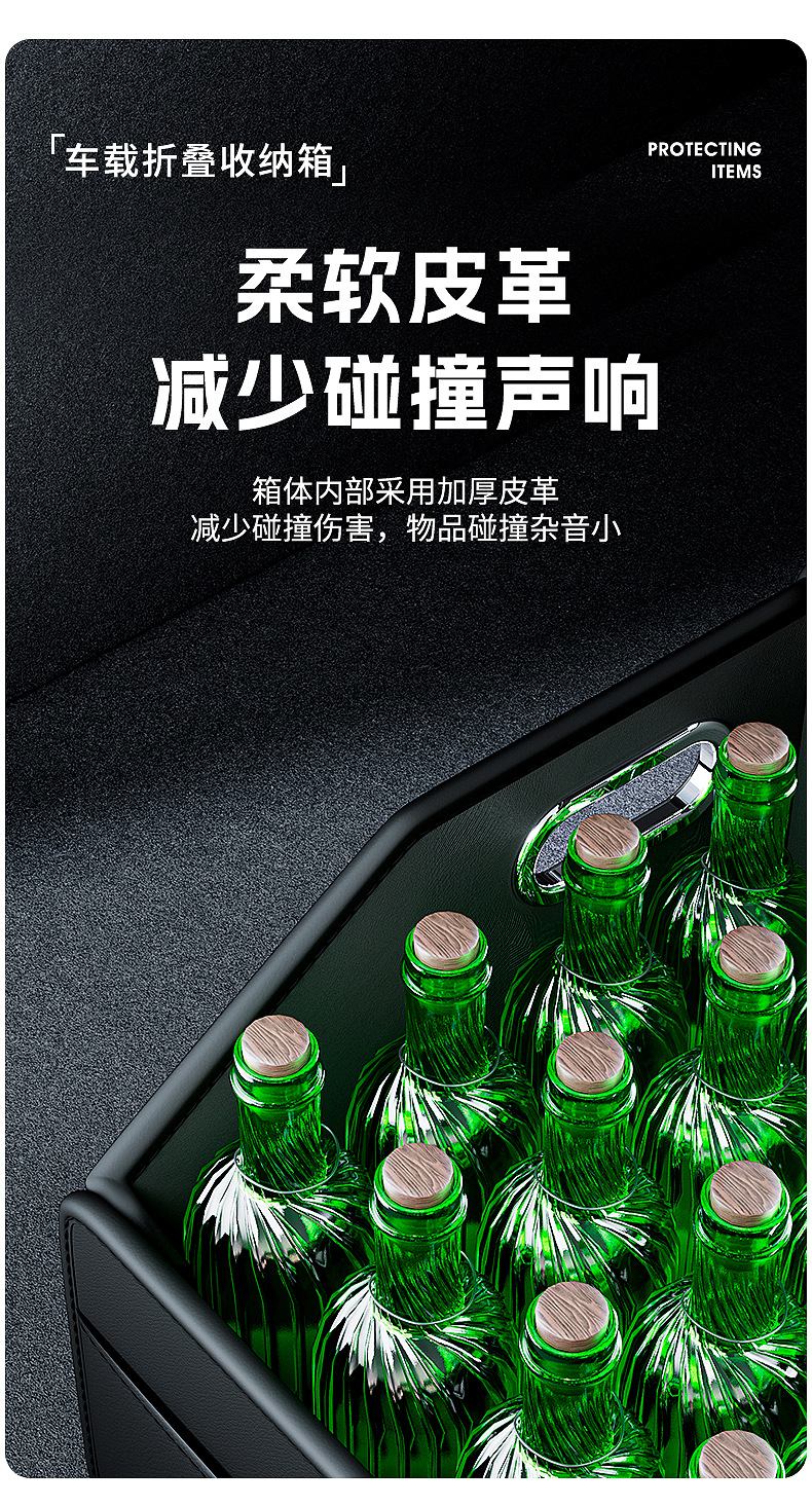 车载收纳箱汽车后备箱储物箱折叠多功能尾箱收纳神器整理箱收纳盒详情9