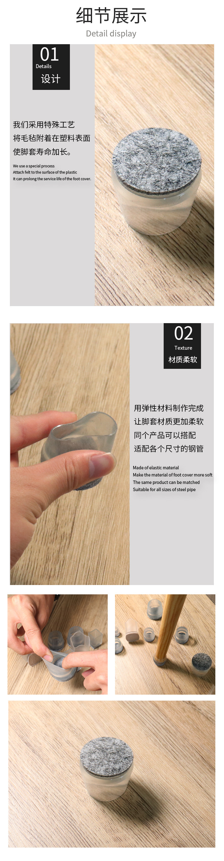 透明一配多脚套加厚静音降噪助滑防滑桌椅脚套脚垫保护套详情3