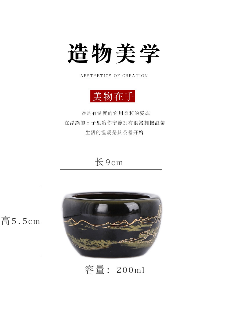 Jian Zhan tea tasting cups, wooden leaf cups, tea cups, master cups, tea sets, ceramic Gongfu single cups, home and office ornaments pic 3
