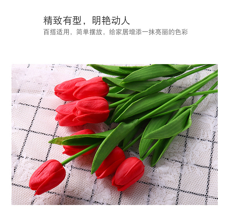 郁金香仿真花婚庆婚礼摄影道具家居装饰迷你PU情人节假花摆件跨境详情24