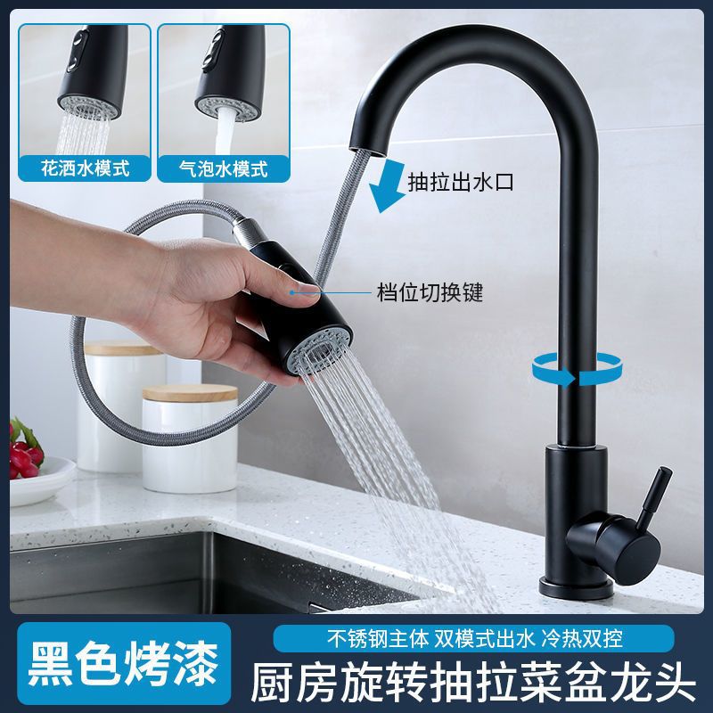Cross-border foreign trade version 304 stainless steel brushed black flat three-way kitchen sink sink, pull-out cold and hot water faucet pic 9