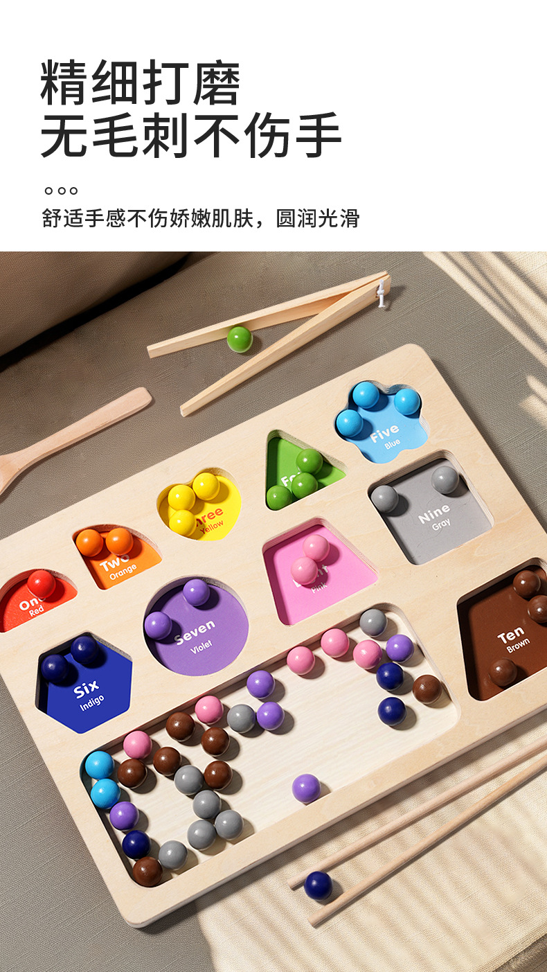 Cognitive numbers, shapes, colors, classification, bead picking, hand-eye coordination, hands-on ability, early education and intelligence toys pic 10