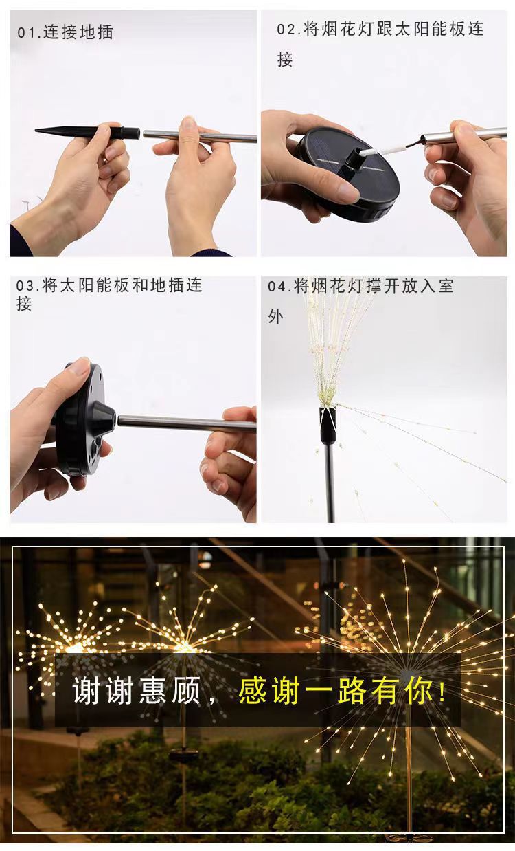 Solar-powered ground-inserted dandelion lamp string outdoor waterproof Christmas decorative lights are selling well on Amazon pic 2
