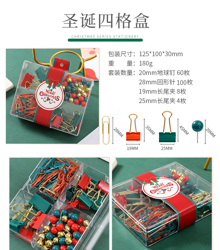 Cross-border direct supply Christmas light luxury cultural and creative combination set, paperclip, pin, ticket holder, stapler, binding office supplies pic 6